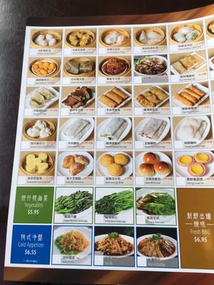 Menu photo 7 MingHin Cuisine Chicago, IL Menu photo 7 MingHin Cuisine Chicago, IL