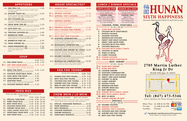 Menu photo 4 Hunan Sixth Happiness North Chicago, IL