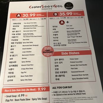 Cham Soot Gol - Current menu as id 10/22/23 - Barbeque Near Me - Garden Grove, California
