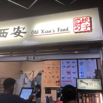 The Crystal Mall - lamb hand pulled noodles - Shopping Centers Near Me - Burnaby, British Columbia