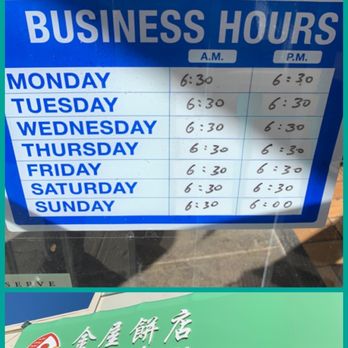 Boss Bakery - Boss Bakery Business Hours {2/2020} - Bakeries Near Me - San Francisco, California