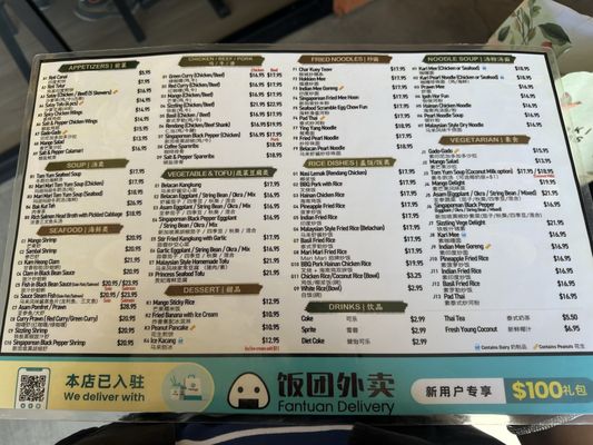 Menu photo 6 Mari Mari Milpitas, CA Menu photo 6 Mari Mari Milpitas, CA