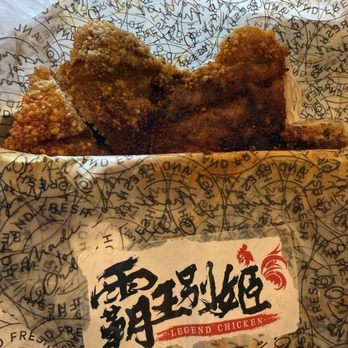 Legend Chicken - Chicken Wings Near Me - Flushing, New York