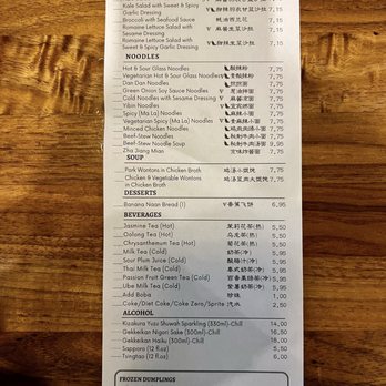 Dough Zone Dumpling House - Seattle ID - Menu - Shanghainese Near Me - Seattle, Washington Dough Zone Dumpling House - Seattle ID - Menu - Shanghainese Near Me - Seattle, Washington