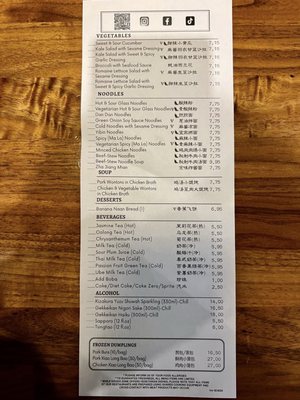 Menu photo 1 Dough Zone Dumpling House - Seattle ID Seattle, WA