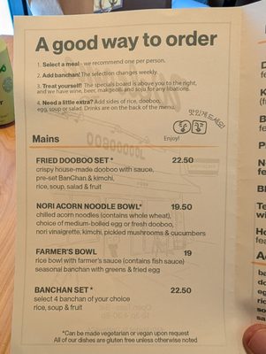Menu photo 2 Joodooboo Oakland, CA