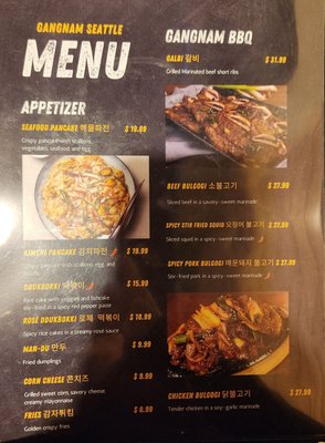 Menu photo 8 Gangnam Seattle Seattle, WA Menu photo 8 Gangnam Seattle Seattle, WA