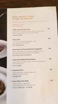 Menu photo 4 The Coffee Academics Hong Kong, HK Menu photo 4 The Coffee Academics Hong Kong, HK