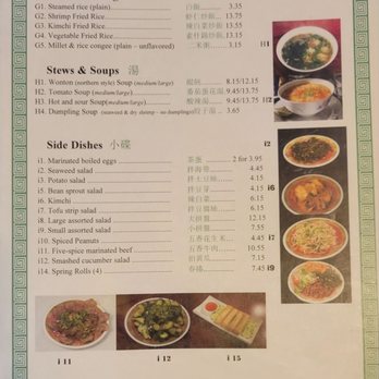 Mother's Dumplings - Menu - Chinese Near Me - Toronto, Ontario Mother's Dumplings - Menu - Chinese Near Me - Toronto, Ontario