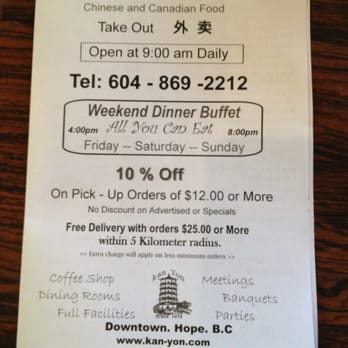 Kan Yon Restaurant - the menu for the restaurant - Chinese Near Me - Hope, British Columbia