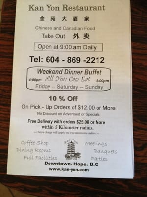 Menu photo 3 Kan Yon Restaurant Hope, BC