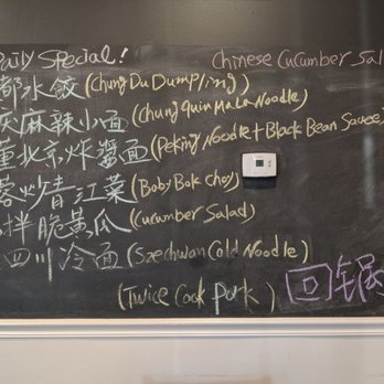 Katy's Dumplings - Daily special. - Chinese Near Me - Westmont, Illinois Katy's Dumplings - Daily special. - Chinese Near Me - Westmont, Illinois