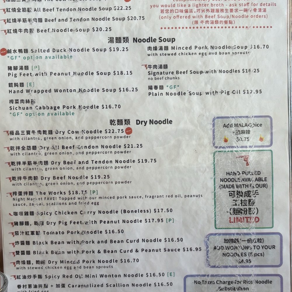 Liang's Village - Menu - Taiwanese Near Me - Cupertino, California Liang's Village - Menu - Taiwanese Near Me - Cupertino, California