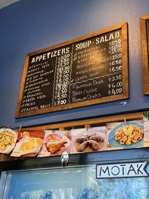 Menu photo 1 Greek Spot Sunnyvale, CA Menu photo 1 Greek Spot Sunnyvale, CA