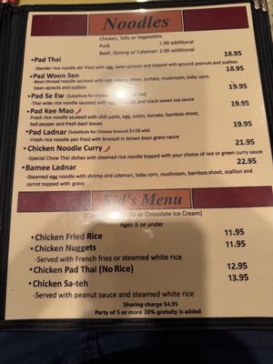 Menu photo 5 Chow Thai Cuisine Boca Raton, FL