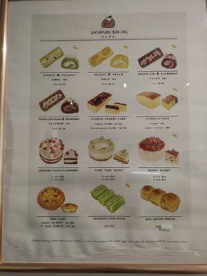 Menu photo 4 Shinpuru Baking Flushing, NY