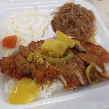 Ho Ga Oriental Cuisine - Chicken katsu with curry sauce. - Asian Fusion Near Me - Toronto, Ontario