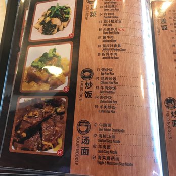 Mr Gao Restaurant - Menu 4 - Chinese Near Me - Mississauga, Ontario Mr Gao Restaurant - Menu 4 - Chinese Near Me - Mississauga, Ontario