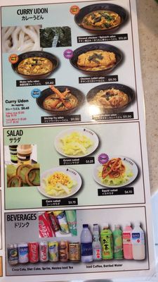 Menu photo 8 Curry House CoCo Ichibanya Honolulu, HI