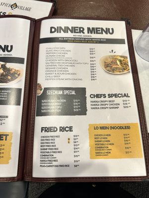 Menu photo 5 Spice Village Herndon, VA Menu photo 5 Spice Village Herndon, VA