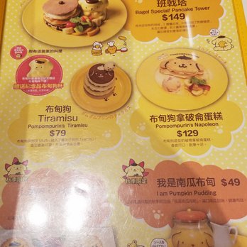 Pompompurin Cafe - The dessert menu - Japanese Near Me - Hong Kong, HK