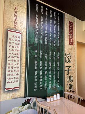 Menu photo 4 T Dumplings House Lynnwood, WA