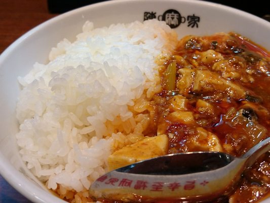 Chinmaya Chiba C One Chinese 中央区富士見2 24 1 千葉市 千葉県 Japan Restaurant Reviews Phone Number