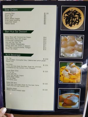 Menu photo 8 Ban Hua Sai Seattle, WA Menu photo 8 Ban Hua Sai Seattle, WA