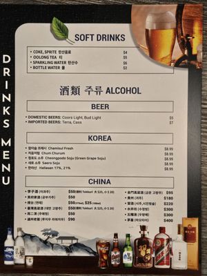 Menu photo 2 Hong Yeon Honolulu, HI