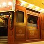 Photo of Sala Premier