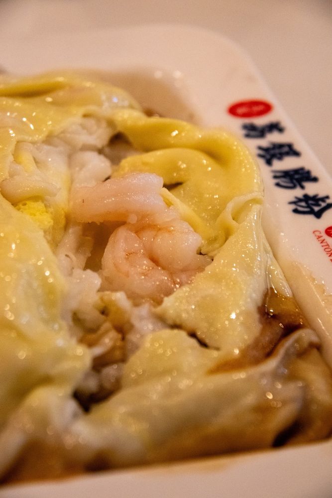 Food from LiYin Rice Roll Master