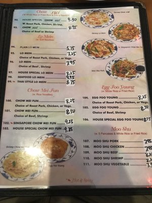 Menu photo 4 China Taste Rockwall, TX