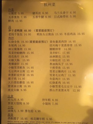Menu photo 5 Szechuan's Dumpling Arlington, MA Menu photo 5 Szechuan's Dumpling Arlington, MA