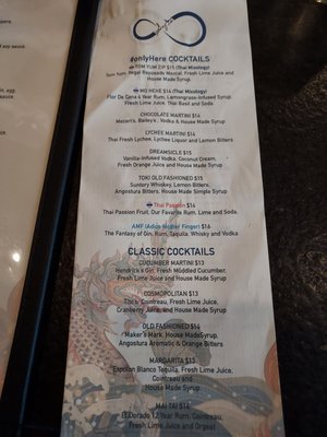Menu photo 6 Super Sap's Cedar Park, TX