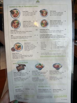 Menu photo 1 Afuri Los Angeles, CA