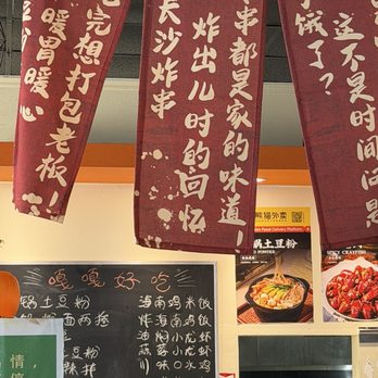 Xin Wang Food - Asian Fusion Near Me - Walnut, California Xin Wang Food - Asian Fusion Near Me - Walnut, California