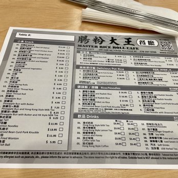 Master Rice Roll - Combo menu - Chinese Near Me - Richmond, British Columbia Master Rice Roll - Combo menu - Chinese Near Me - Richmond, British Columbia