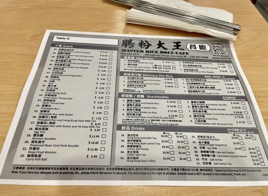 Menu photo 3 Master Rice Roll Richmond, BC Menu photo 3 Master Rice Roll Richmond, BC
