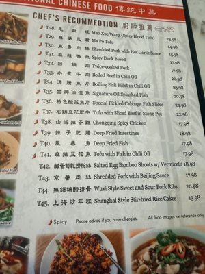 Menu photo 1 Red Chilli Noodle Star Riverside, CA Menu photo 1 Red Chilli Noodle Star Riverside, CA