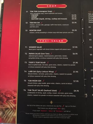 Menu photo 2 Anothai Cuisine Houston, TX