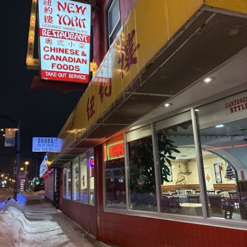 New York Restaurant - Store front - Chinese Near Me - Niagara Falls, Ontario New York Restaurant - Store front - Chinese Near Me - Niagara Falls, Ontario