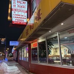 New York Restaurant - Store front