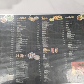 Shanghai Noodle House - Shanghainese Near Me - Edison, New Jersey Shanghai Noodle House - Shanghainese Near Me - Edison, New Jersey