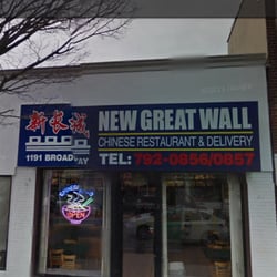 New Great Wall