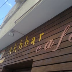 Akhbar Café - Fachada do Akhbar Café