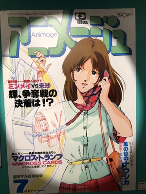 Matsuya Ginza by null