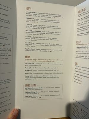 Menu photo 5 Sitti Raleigh, NC Menu photo 5 Sitti Raleigh, NC