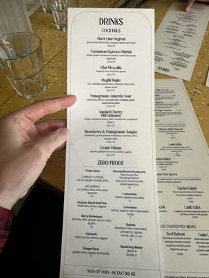 Menu photo 2 Nuba - Mount Pleasant Vancouver, BC Menu photo 2 Nuba - Mount Pleasant Vancouver, BC