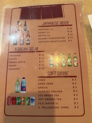 Menu photo 2 ITs IZAKAYA Las Vegas, NV Menu photo 2 ITs IZAKAYA Las Vegas, NV
