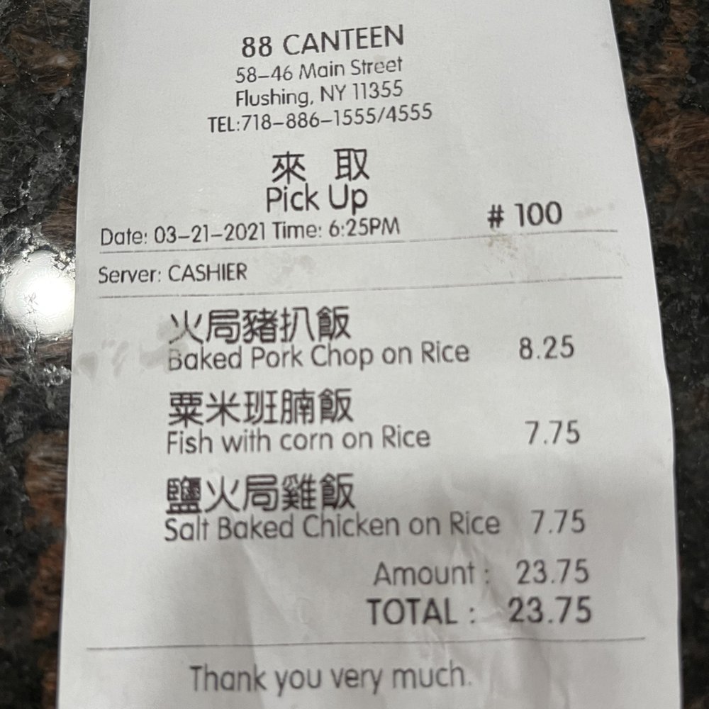 88 Canteen - Hong Kong Style Cafe Near Me - Flushing, New York 88 Canteen - Hong Kong Style Cafe Near Me - Flushing, New York